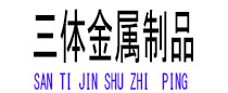 右江光伏配件